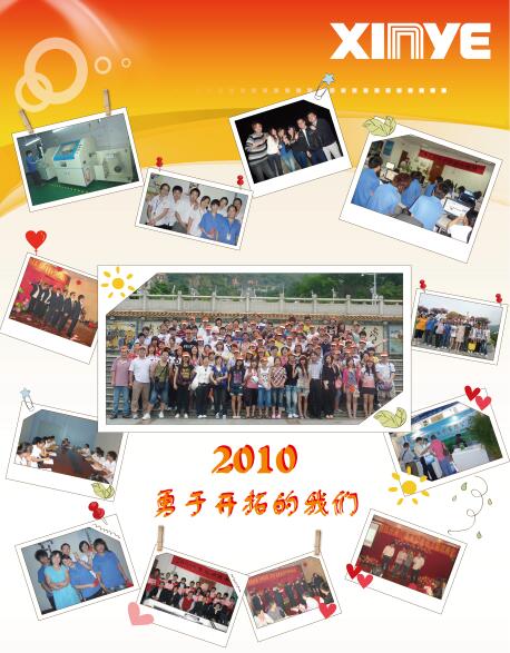 鑫業(yè)首次參加了北京智能卡展會(huì) 鑫業(yè)首次參加了北京智能卡展會(huì)